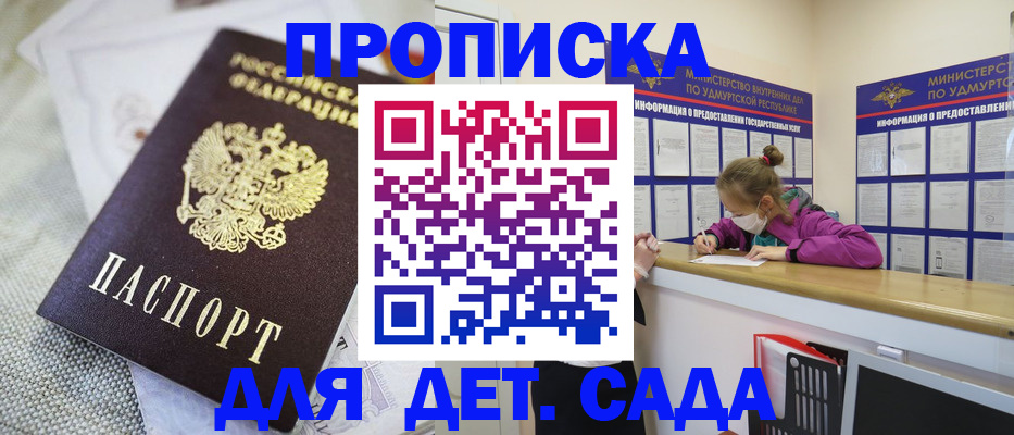 пропишу в квартире в Боготоле